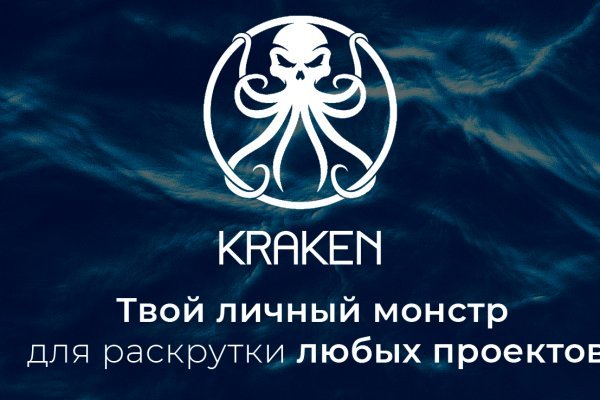 Кракен kraken официальный сайт krmp.cc onion