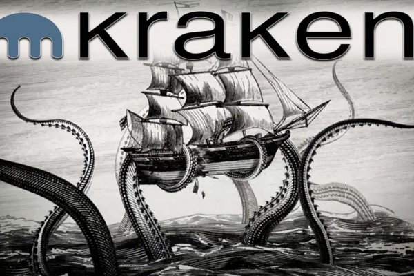 Прямая ссылка на kraken kramp.cc