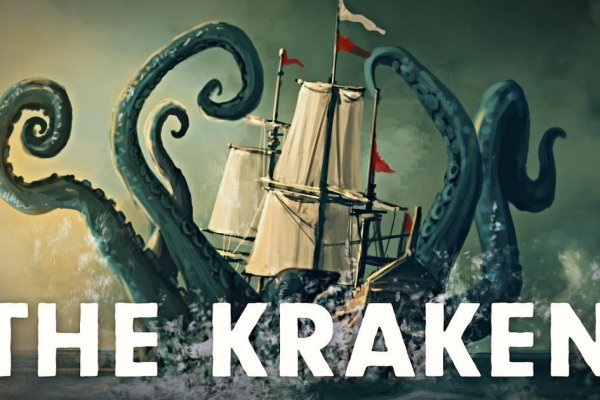 Ссылка на сайт kraken onion